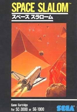 Cover Space Slalom for Master System II